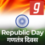 icon Republic Day Songs