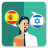 icon Translator ES-IW 2.0.0