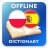 icon PL-ES Dictionary 2.4.0