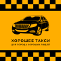icon ru.taximaster.tmtaxicaller.id1596