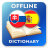 icon SK-ES Dictionary 2.4.0