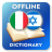 icon IT-IW Dictionary 2.4.0