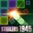 icon Bricks Shooter 1945 1.0.7