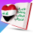 icon com.iq2students 1.2