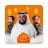 icon Islamic Nasheed 10.0