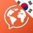 icon Mondly Korean 8.2.0