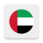 icon Emirates Dirham Converter 1.6