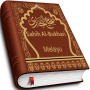 icon Sahih Al Bukhari - Melayu Book