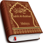 icon Sahih Bukhari Malay