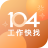 icon com.m104 2.33.0