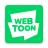 icon Naver Webtoon 1.13.8