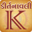 icon Kirtanavali 1.7