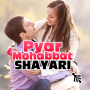 icon Pyar Mohabbat