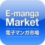 icon E-Manga Market