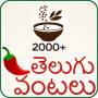 icon Telugu Vantalu