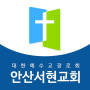 icon kr.co.anyline.ch_seohch