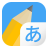 icon Write Japanese 4.4.0