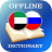 icon AR-RU Dictionary 2.3.0