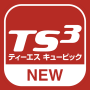 icon TS3 アプリ