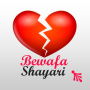 icon Bewafa Shayari