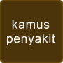 icon Kamus Penyakit