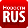 icon News RUS-Russia all newspaper