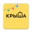 icon Krisha.kz 2.4.8