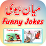 icon Miya Biwi Funny Jokes 2017