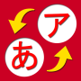 icon Japanese Study (hiragana)