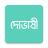 icon Dovashi 3.2.2