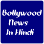 icon Bollywood News