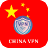 icon VPN CHINA 400