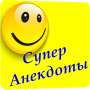 icon com.anekdotyrusskiy