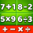 icon Math Games 1.6.1