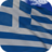 icon Greece Flag 4.6.0