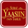 icon Surah Yaseen Audio and Tahlil