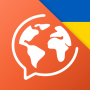 icon Mondly Ukrainian