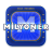 icon Yeni Milyoner 2.11.49