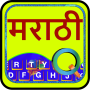 icon Quick Keyboard Marathi