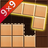 icon Sudoku Wood Block 99 1.0.7