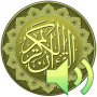 icon Коран mp3 без интернета.