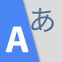 icon All Translate AI: Voice, Text