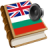 icon Bulgarian best dict 1.22