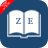 icon English Zulu Dictionary 9.2.4