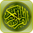 icon Tafsir Al-Quran 1.0