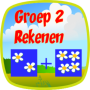 icon Rekenen Groep 2 basisschool