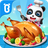 icon Little Panda Restaurant 8.47.00.01