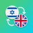 icon Translator Hebrew English 5.1.6