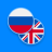 icon RU-EN Dictionary 2.7.5