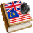 icon Malay best dict 1.23